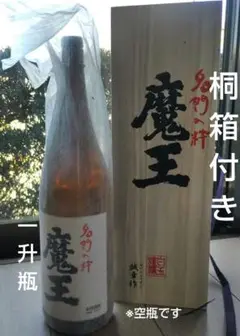 魔王　一升瓶　新品未開封　桐箱入り 白玉醸造 魔王1800ml 純正桐箱入 | お取り寄せ自宅居酒屋