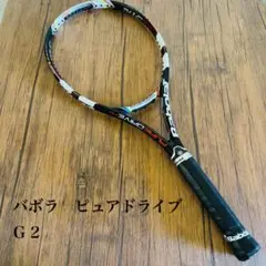 ⭐️バボラ⭐️ピュアドライブFO ROLAND GARROS テニスラケット SALE☆45%OFF、在庫限り】バボラ (babolat) テニスラケット