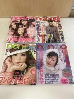 G229 non-no 雑誌 4冊セット レトロ雑誌