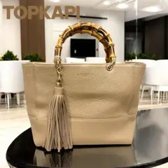 【極美品】✨ TOPKAPI ✨ バンブー 2way トートバッグ ベージュ