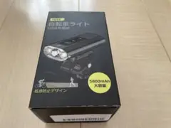 自転車ライト USB充電式