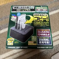 裸族のお立ち台DJ HDD コピーマシン クローンプラス