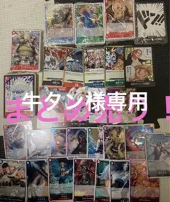 ワンピースカードゲーム 頂上決戦 まとめ売り 約160枚