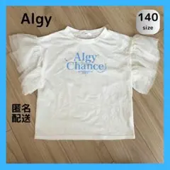 美品　Algy フリル袖 Tシャツ 140サイズ　白　半袖　かわいい　女の子