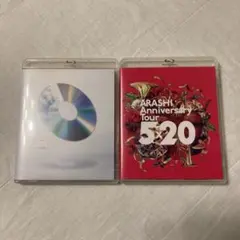 嵐　ツアー　5×20 & untitled Blu-ray ２つセット