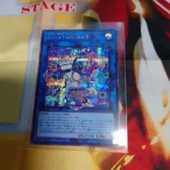 イビルツイン　リィラ　シク