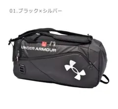 【美品】UNDER ARMOUR ダッフルバッグ ブラック×シルバー