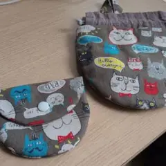 小銭入れと、小物いれ