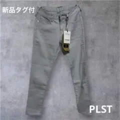 新品タグ付！PLST グレー スキニーデニム 24インチ