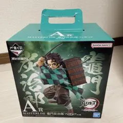鬼滅の刃1番くじA賞竈門炭治郎フィギュア