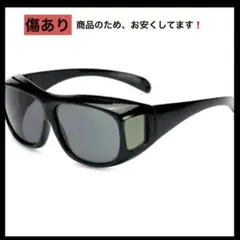 ⭐️新品⭐️ 《⚠️傷あり》　サングラス　オーバーサイズ　黒　ハードケース付き