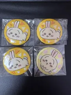 ちいかわ 刺繍缶バッジ うさぎ