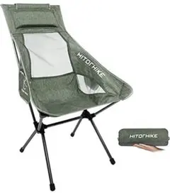 HITORHIKE アウトドアチェア ヘッドレスト付き 折りたたみ式 収納バッグ