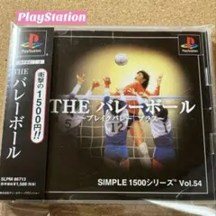 PlayStation THEバレーボール