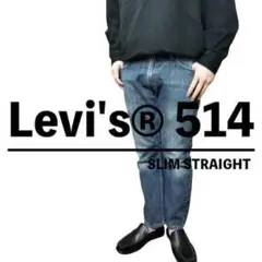 ◎USA古着◎Levi's 514 スリムストレート デニム DP1-241