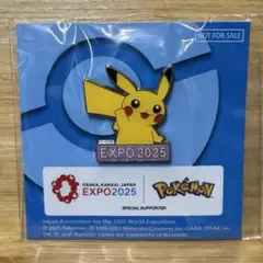 【超希少 非売品 】ピカチュウ ぬいぐるみ 大阪万博　EXPO 2025 新品 超希少 非売品 ピカチュウ 和服 ぬいぐるみ 大阪万博 EXPO 2025