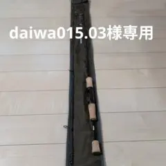 【送料無料】シマノ カーディフ エリアエディション 58XUL 2025年最新】カーディフ xulの人気アイテム - メルカリ