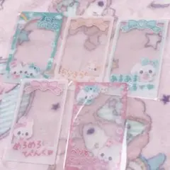 新品 クリアカード まじかるベリーベリー 5点セット