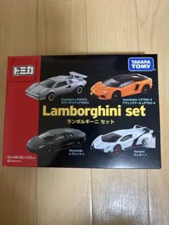 【未開封】ランボルギーニセット タカラトミー