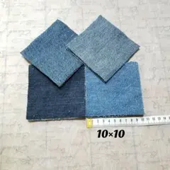 デニムはぎれ80枚【約10㎝×10㎝ 】