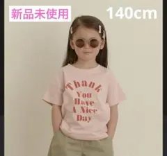 Lycee mine リセマイン　Tシャツ 140