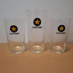 新品未使用品　SAPPORO 黒ラベルオリジナルタンブラー 3個セット非売品