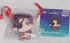 wind breaker 一番くじ D賞 きららいずマスコット 蘇枋隼飛