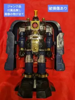 超力戦隊オーレンジャー DX 復活変形 ガンマジン バンダイ 1995年 Amazon.co.jp: 未開封 超力戦隊オーレンジャー 復活変形 DX