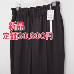 新品 定価30800円 ドローイングナンバーズ 24ss 春夏 テーパードパンツ