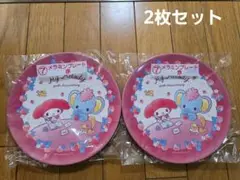 サンリオ マイメロディ 当たりくじ メラミンプレート 赤 2つセット