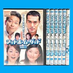 新品ケースDVD 「 アットホーム・ダッド」 SP付き 全7巻 阿部寛 篠原涼子