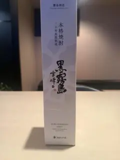 【11/17迄限定価格】黒霧島 雪峰（せっぽう） 11/17迄限定価格】黒霧島 雪峰（せっぽう）
