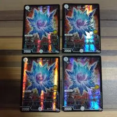 DG 裁キノ刻