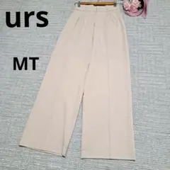 urs ユアーズ ワイドパンツ ハイウエスト ライトベージュ ゆったり MT