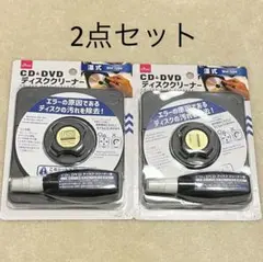 【品薄】新品ダイソー＊CD & DVD ディスククリーナー 2点セット