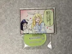 アイドルマスターミリオンライブ 星井美希 4コマアクリルスタンド 東武動物公園