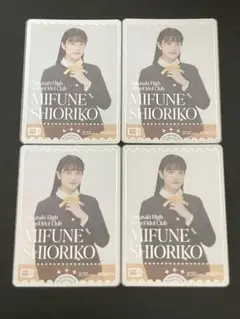 ラブカ 三船栞子 PE 小泉萌香 4枚セット