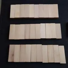 木製長方形ブロックセット