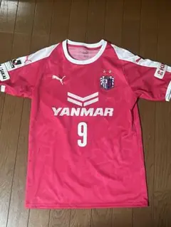セレッソ大阪　杉本健勇　ユニフォーム