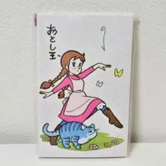 Item thumbnail for item 830b16db-597b-484b-ad7c-76c97dfc82c1