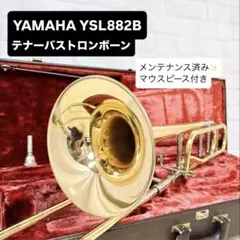 【岡本哲選定品】YAMAHA YSL-882GO テナーバストロンボーン 2025年最新】ysl 882の人気アイテム - メルカリ