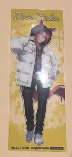 ウマ娘　ディクタストライカ　クリアファイル　有楽町　マルイ