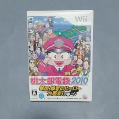 Wii ソフト 桃太郎電鉄2010