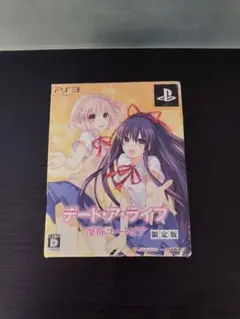 2025年最新】デート・ア・ライブ 凜祢ユートピア - PS3の人気