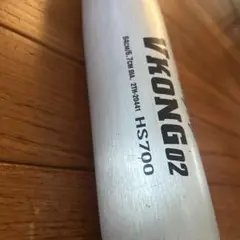 VKONG02