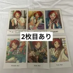 あんスタ 2Wink まとめ売り