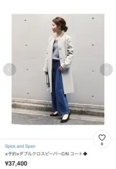 Spicku0026Span ウール ノーカラー コート 美品 ライトグレイ