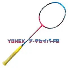 【良品】ヨネックス ARCSABER9FL バドミントン アークセイバー 廃盤 良品】ヨネックス ARCSABER9FL バドミントン アークセイバー