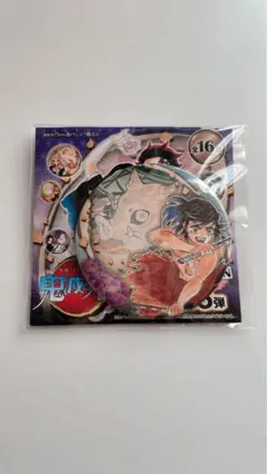 鬼滅の刃 原画展 コレクション缶バッジ/バッチ 嘴平伊之助