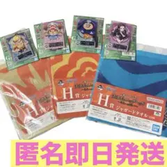 一番くじ　ワンピース　未来島エッグヘッド　アクレクト　サンジ　チョッパー　ロビン
